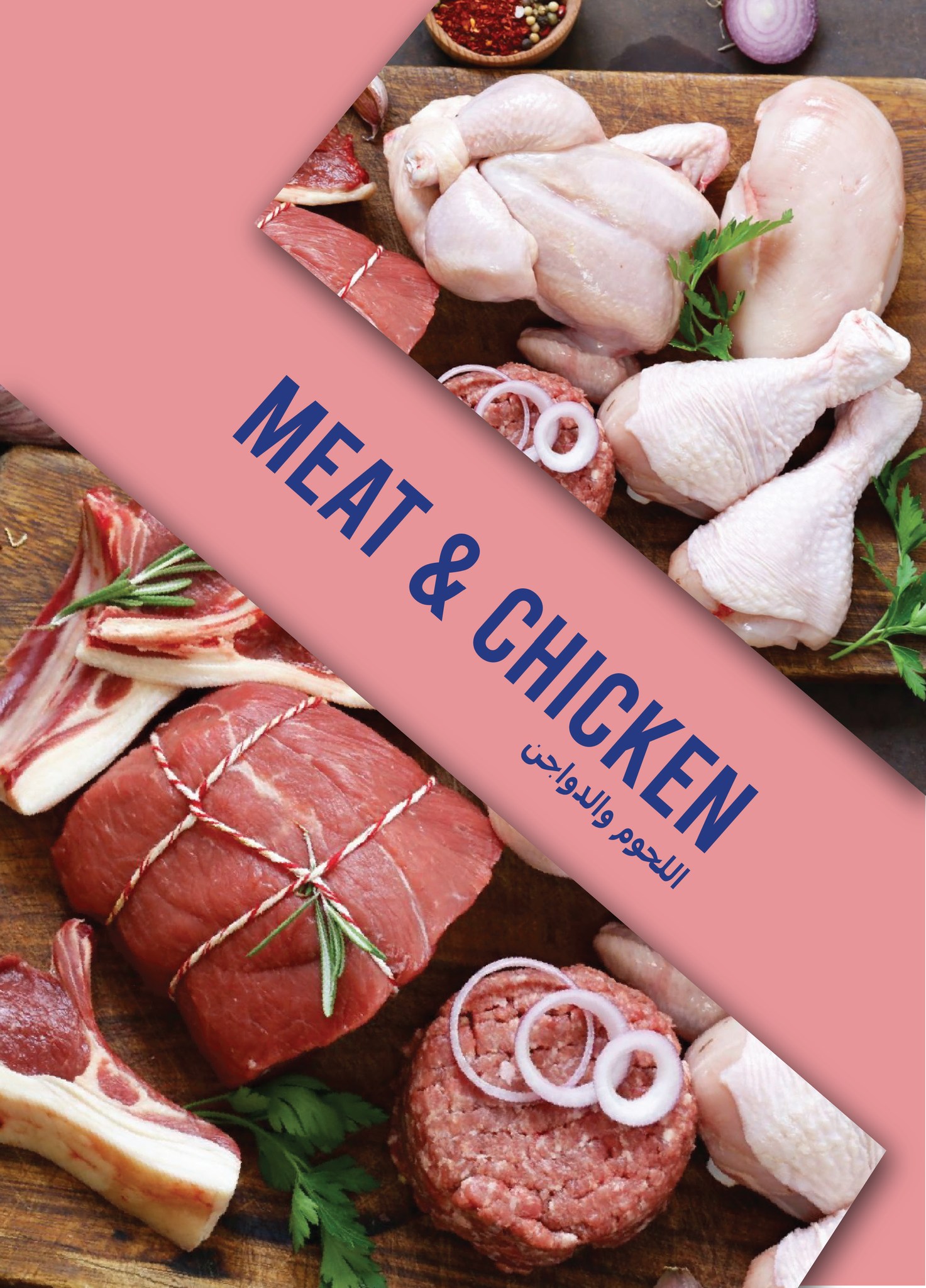 metro offers from 1oct to 1oct 2025 عروض مترو من 1 أكتوبر حتى 1 أكتوبر 2025 صفحة رقم 14